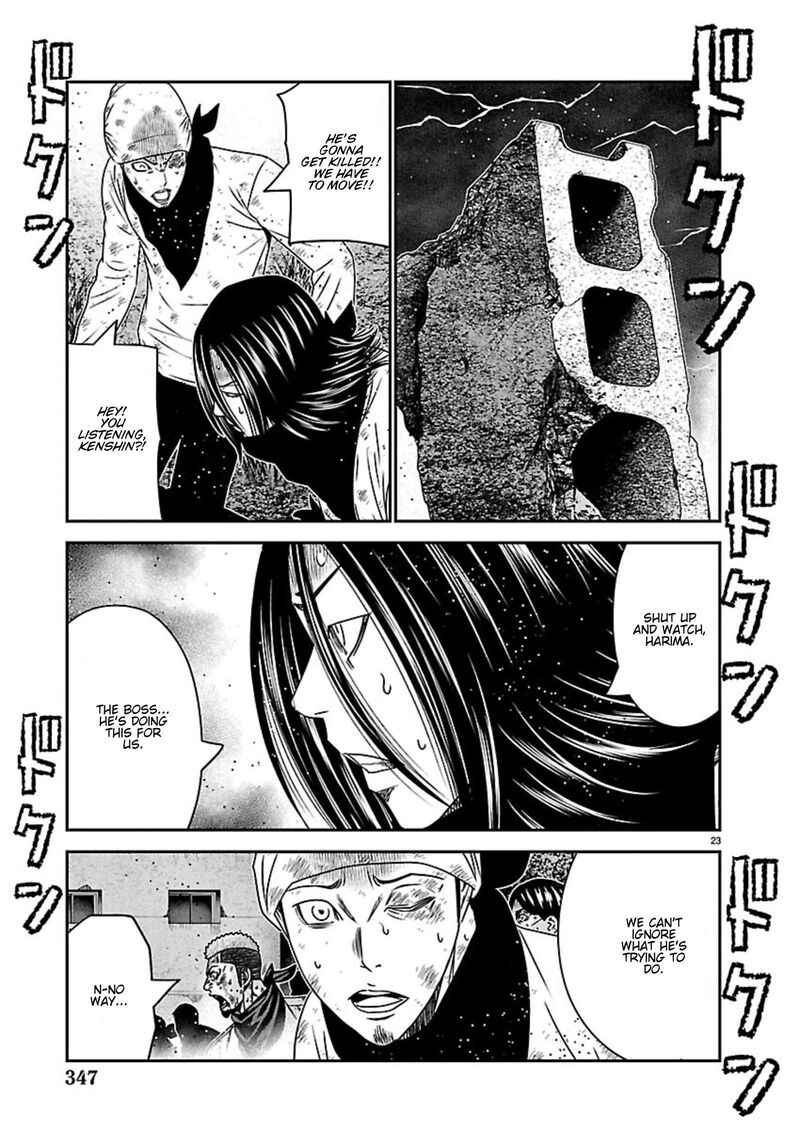 Out Mizuta Makoto 268 21