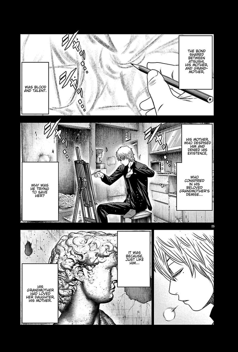 Out Mizuta Makoto 268 23