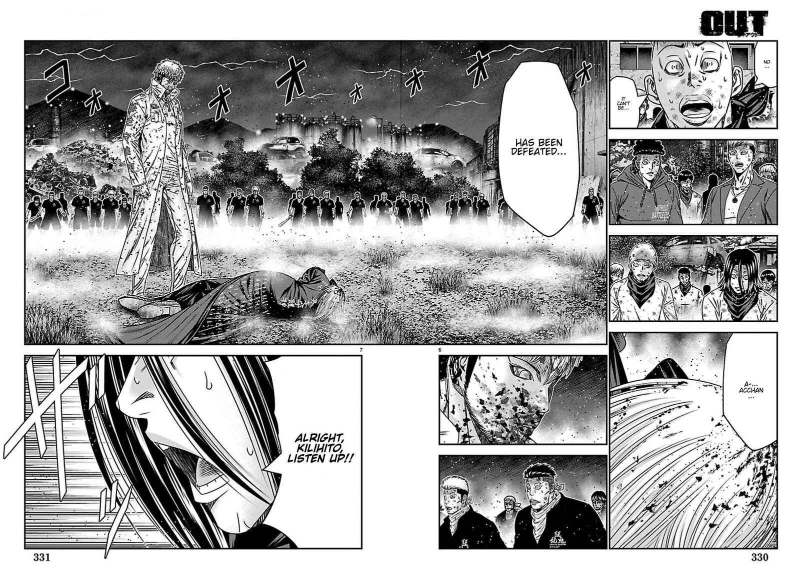 Out Mizuta Makoto 268 6