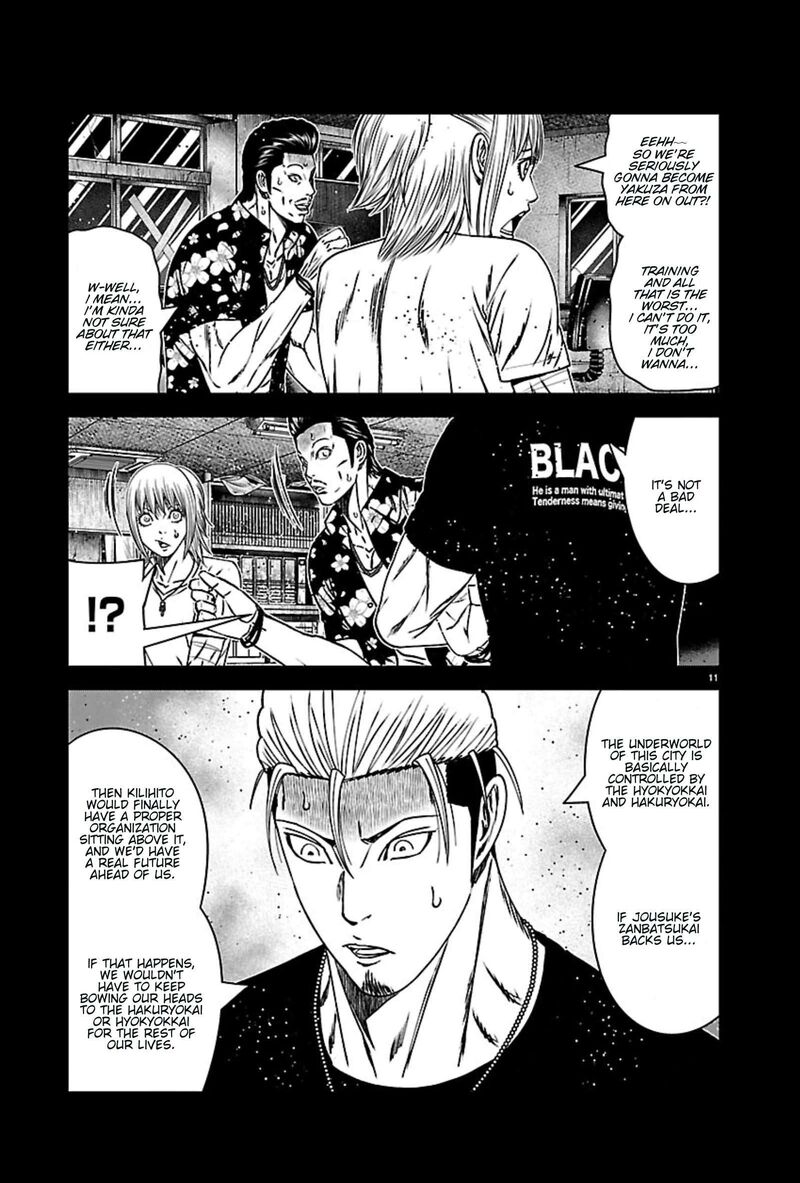 Out Mizuta Makoto 270 11