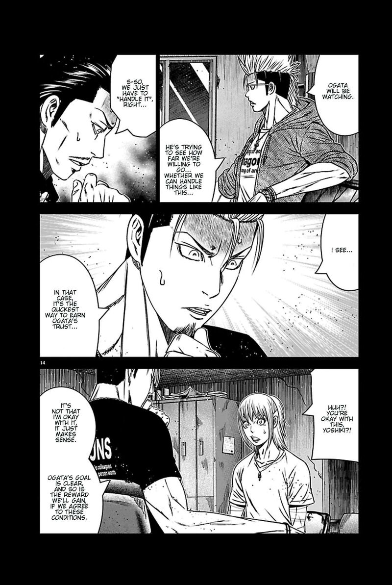 Out Mizuta Makoto 270 13