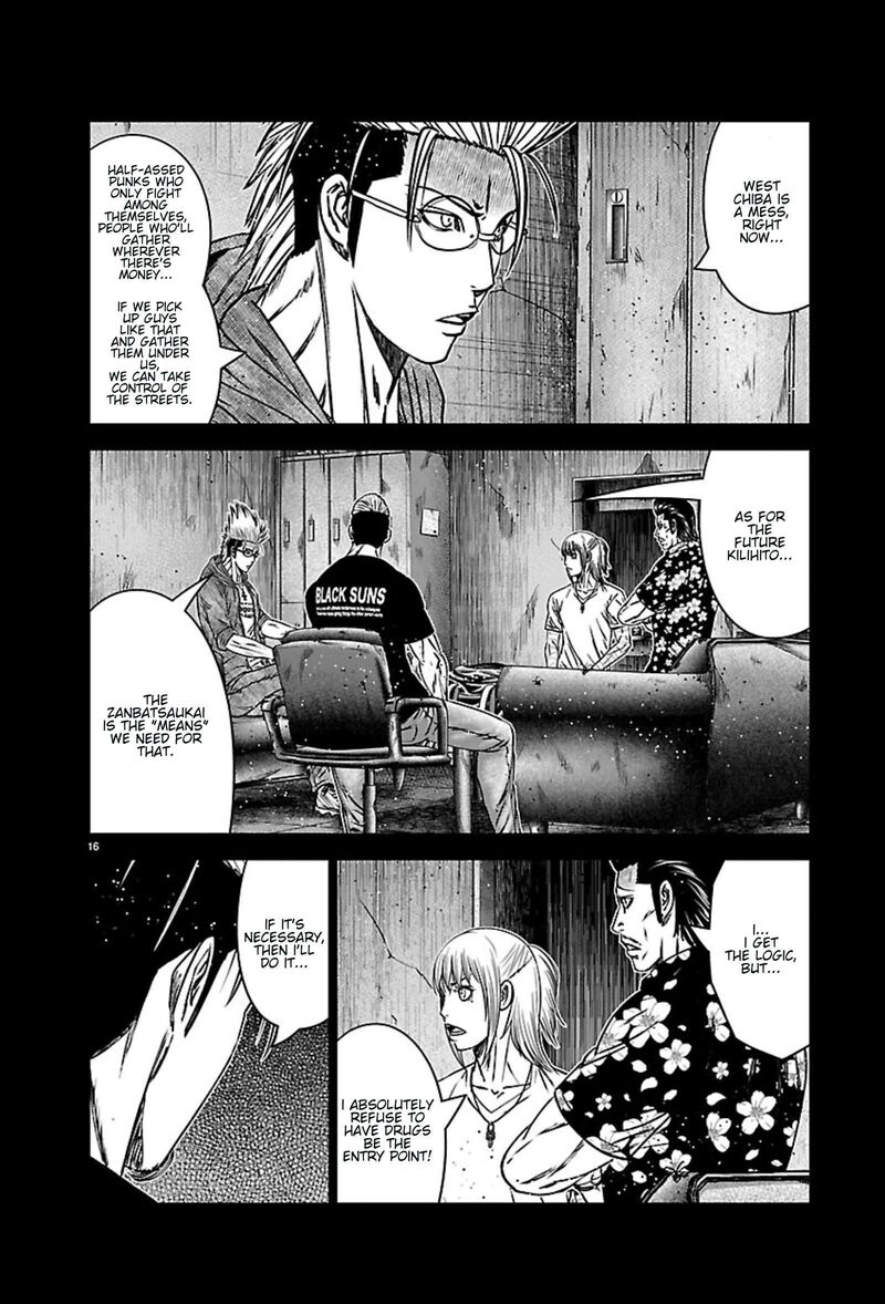 Out Mizuta Makoto 270 15