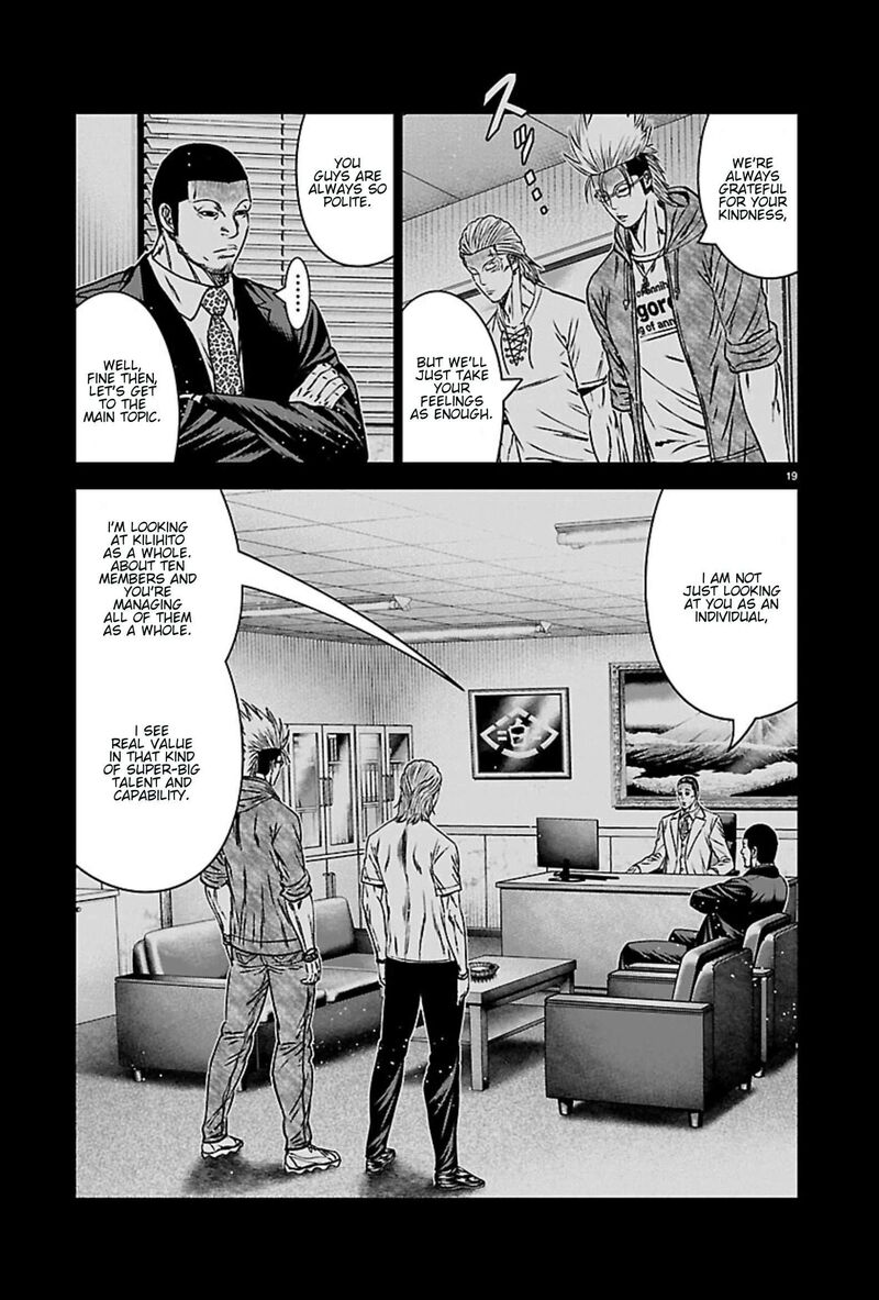 Out Mizuta Makoto 270 18