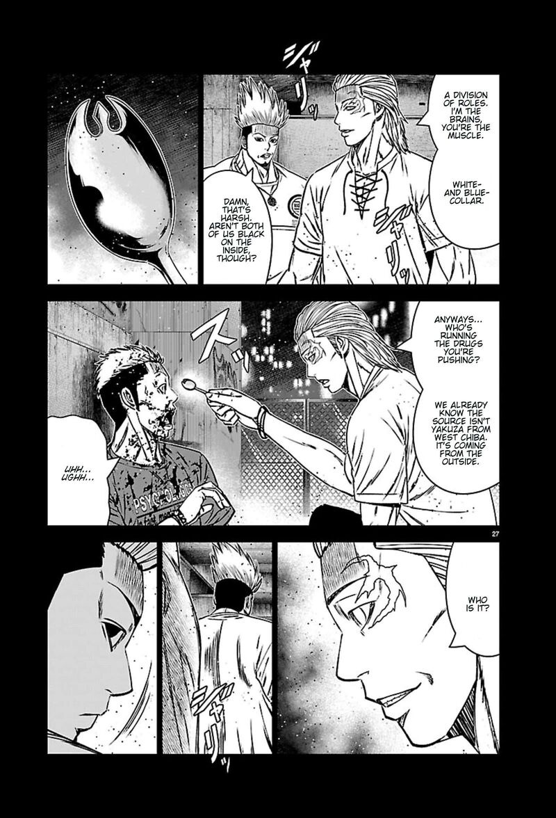 Out Mizuta Makoto 270 26