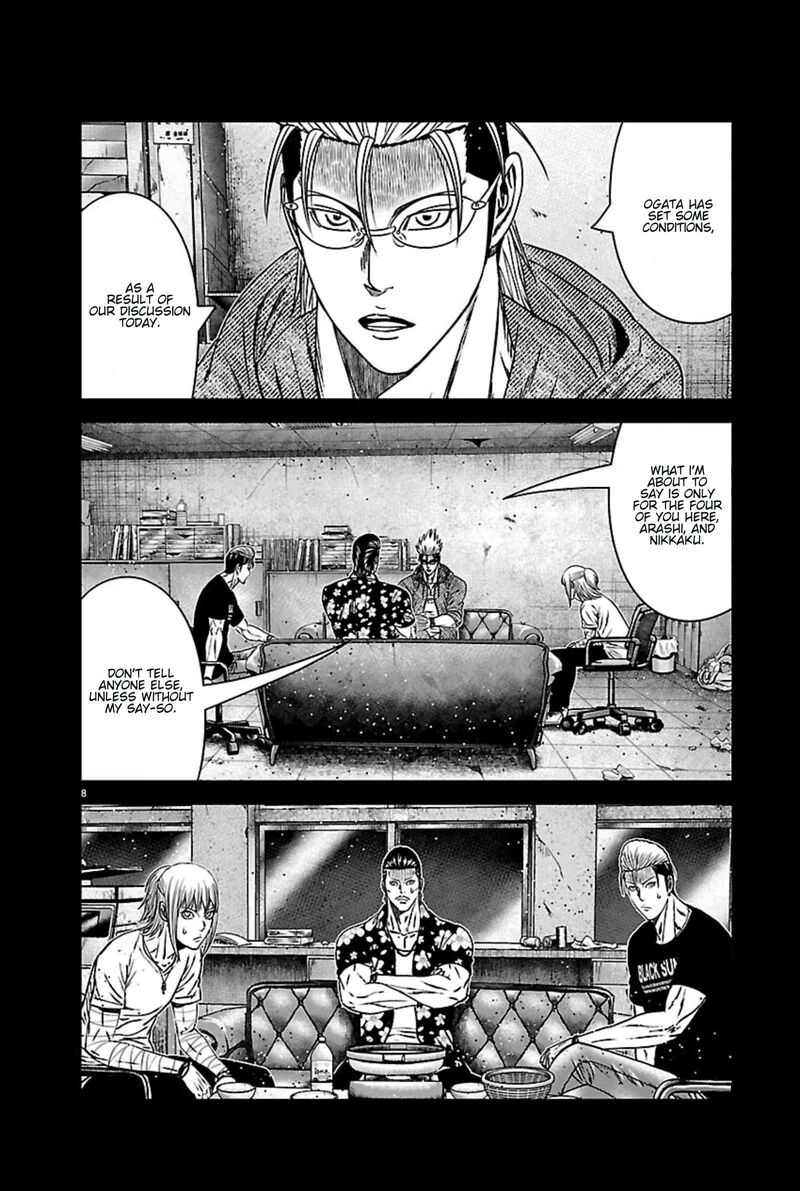 Out Mizuta Makoto 270 8