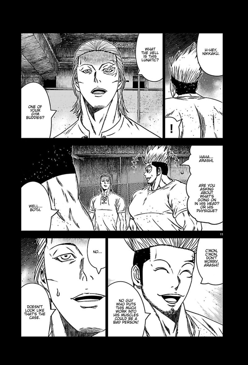 Out Mizuta Makoto 271 11