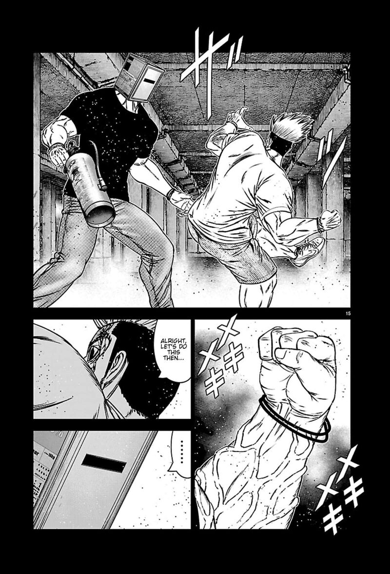 Out Mizuta Makoto 271 15
