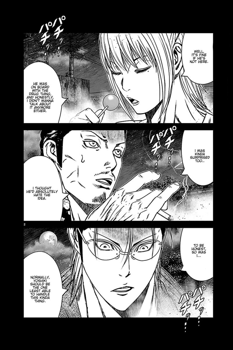 Out Mizuta Makoto 271 2