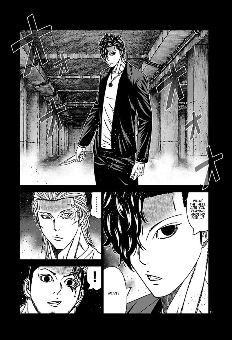 Out Mizuta Makoto 271 20