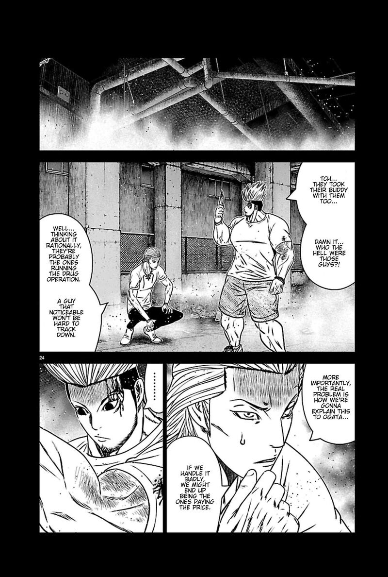 Out Mizuta Makoto 271 23