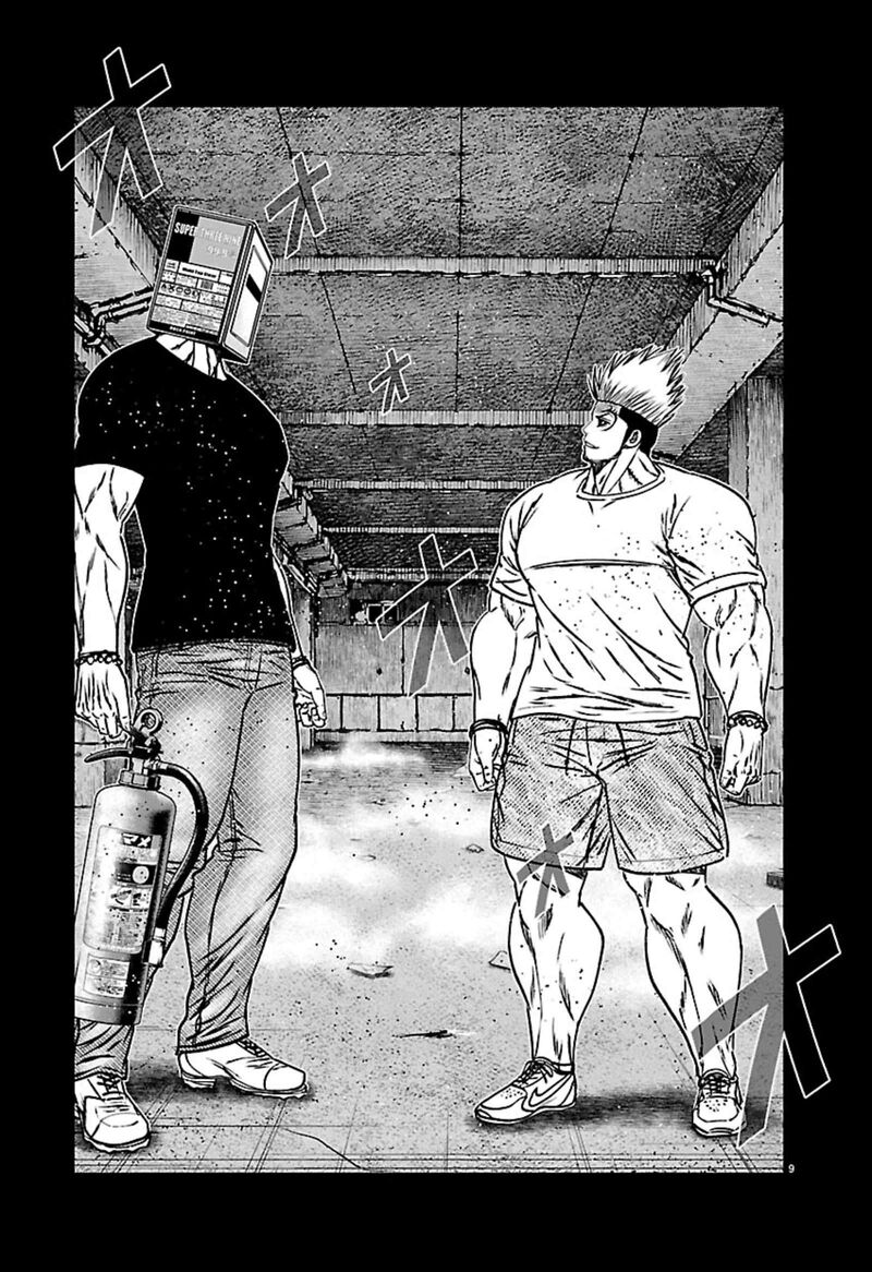 Out Mizuta Makoto 271 9