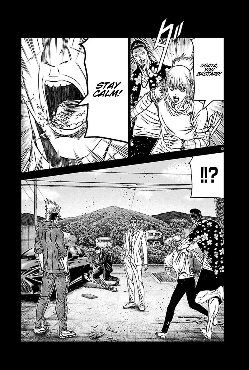 Out Mizuta Makoto 272 13