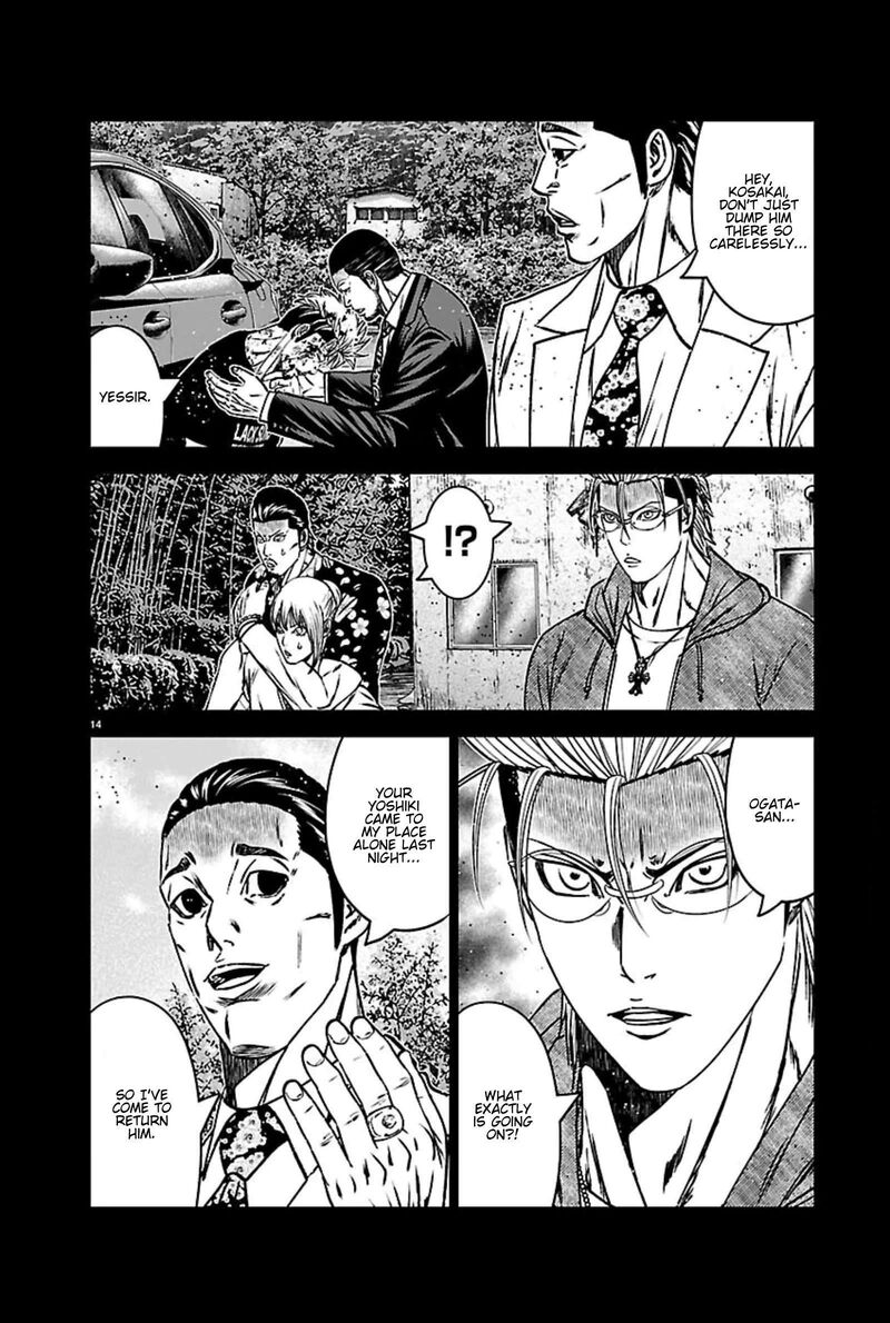 Out Mizuta Makoto 272 14