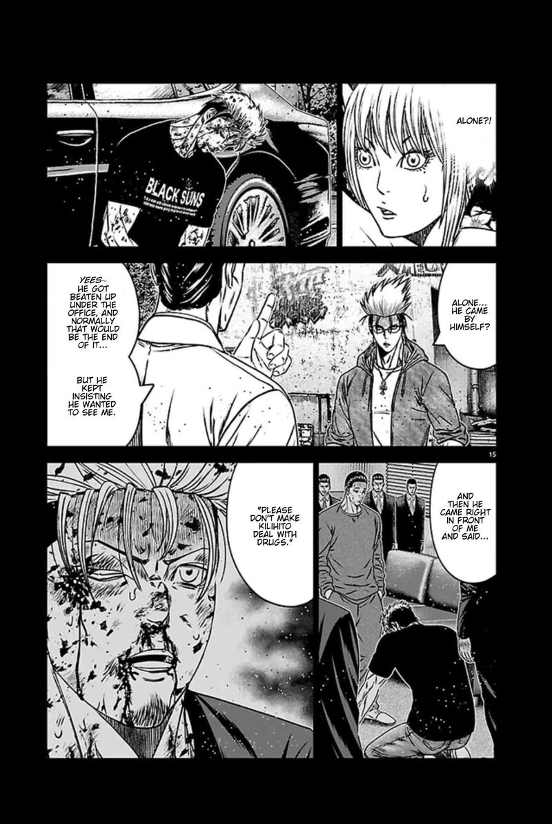 Out Mizuta Makoto 272 15
