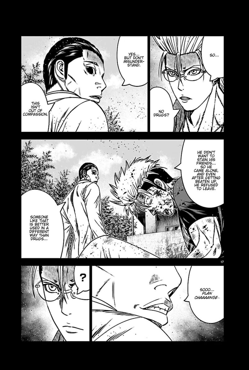 Out Mizuta Makoto 272 17