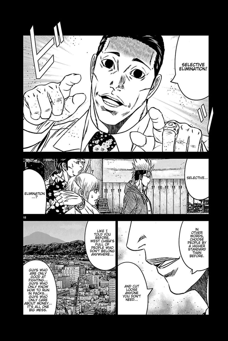 Out Mizuta Makoto 272 18