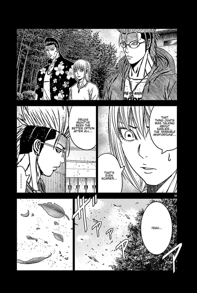 Out Mizuta Makoto 272 25