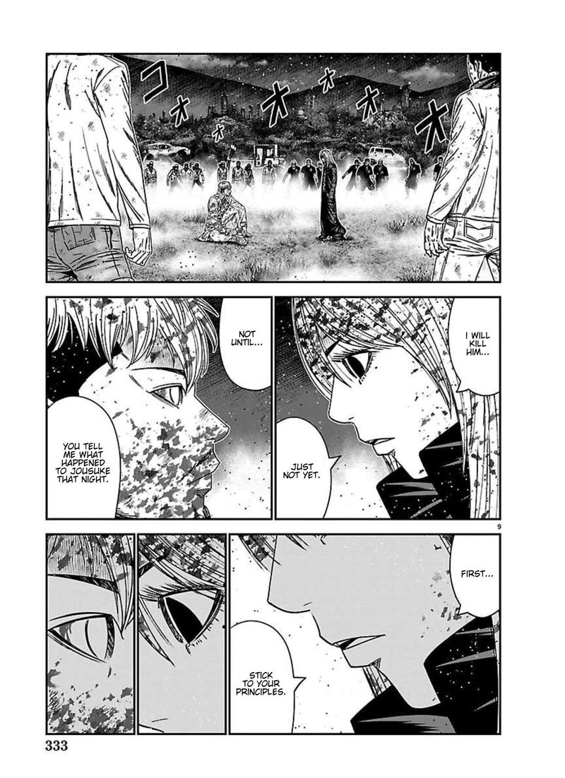 Out Mizuta Makoto 273 7