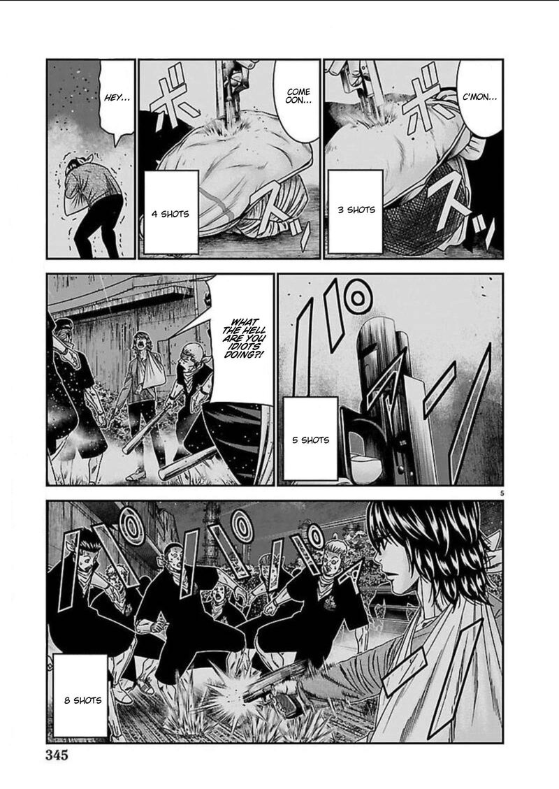 Out Mizuta Makoto 274 5