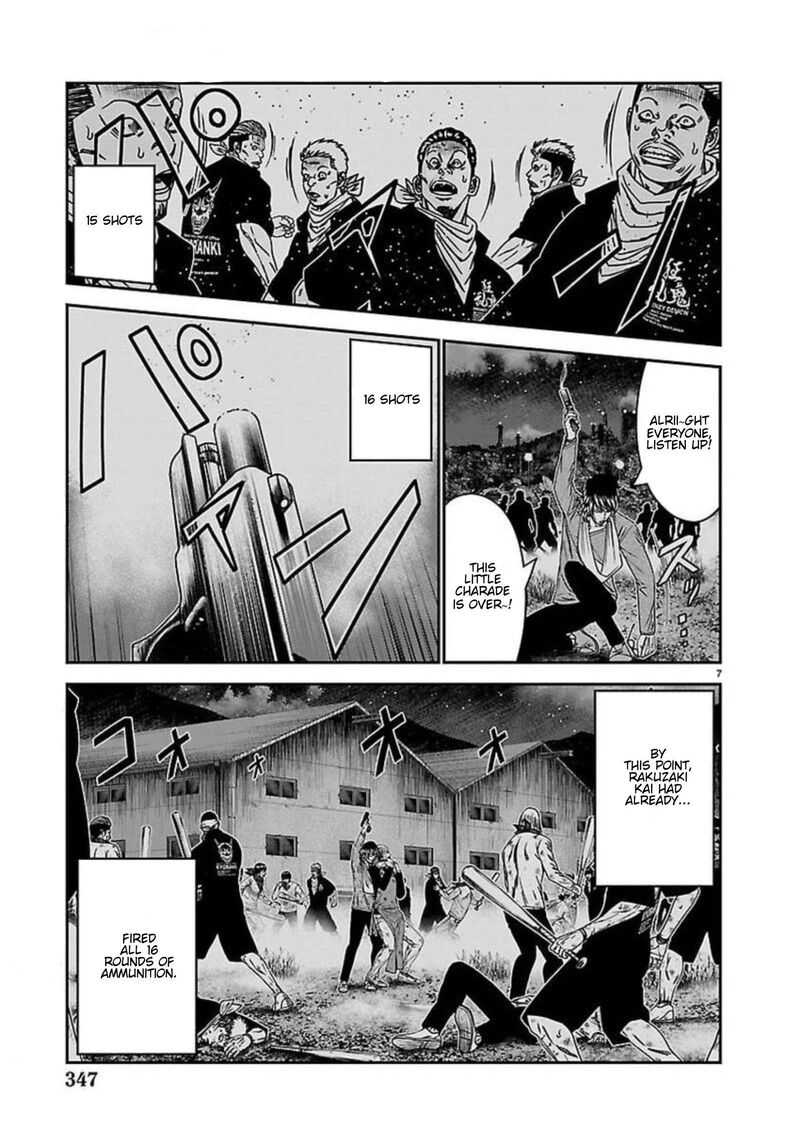 Out Mizuta Makoto 274 7