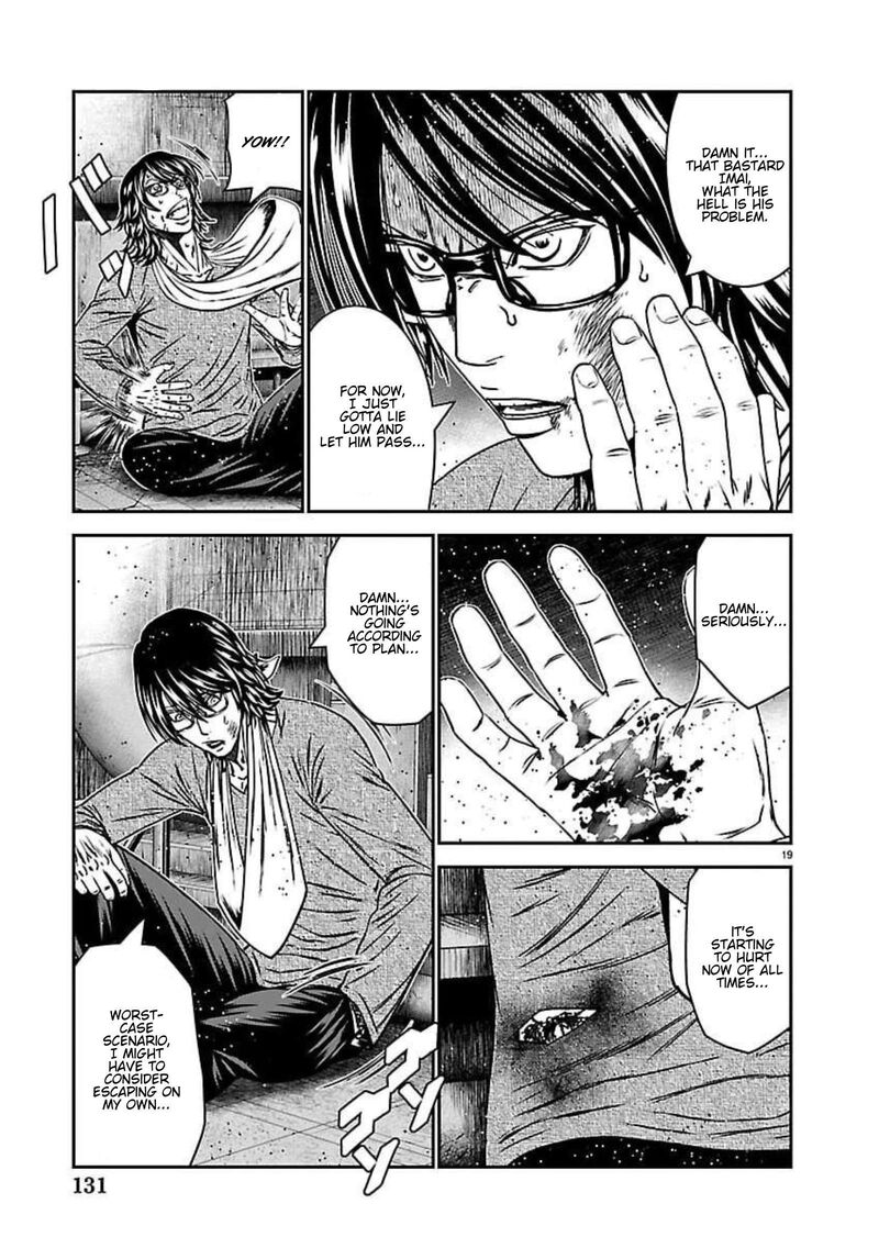 Out Mizuta Makoto 275 18
