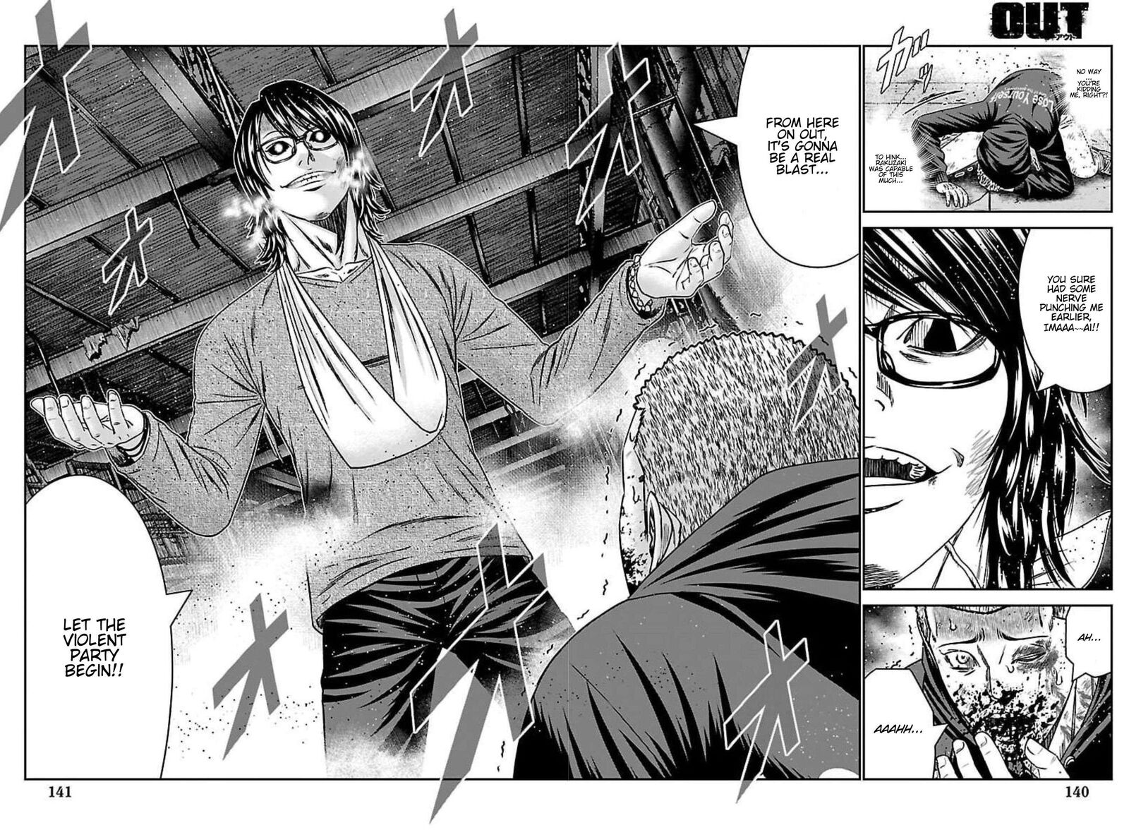 Out Mizuta Makoto 275 25