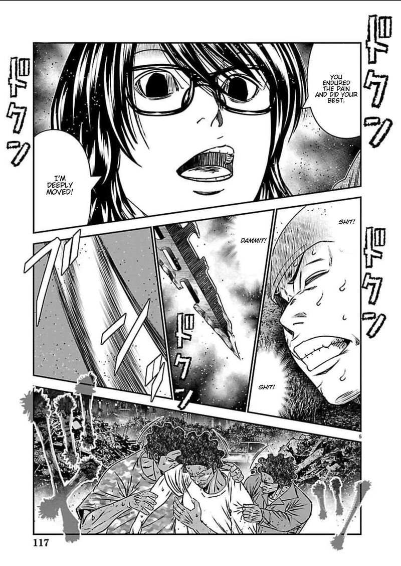 Out Mizuta Makoto 275 5