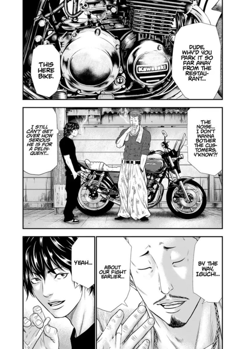 Out Mizuta Makoto 3 17