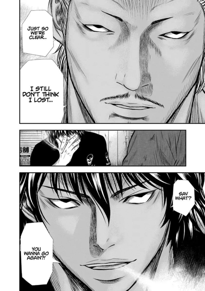 Out Mizuta Makoto 3 18