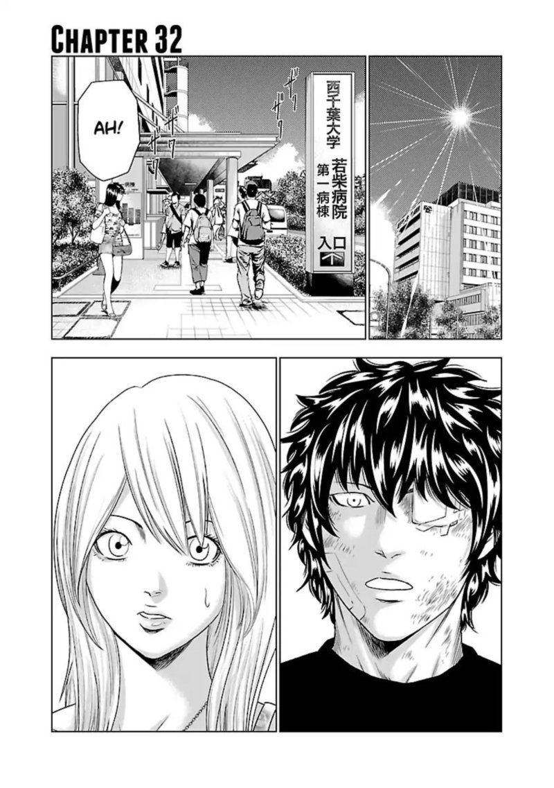 Out Mizuta Makoto 32 1