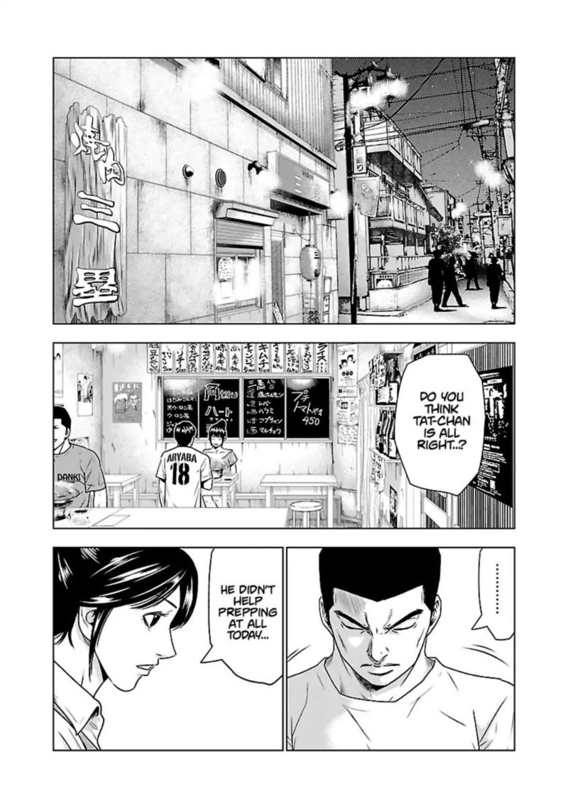 Out Mizuta Makoto 32 10