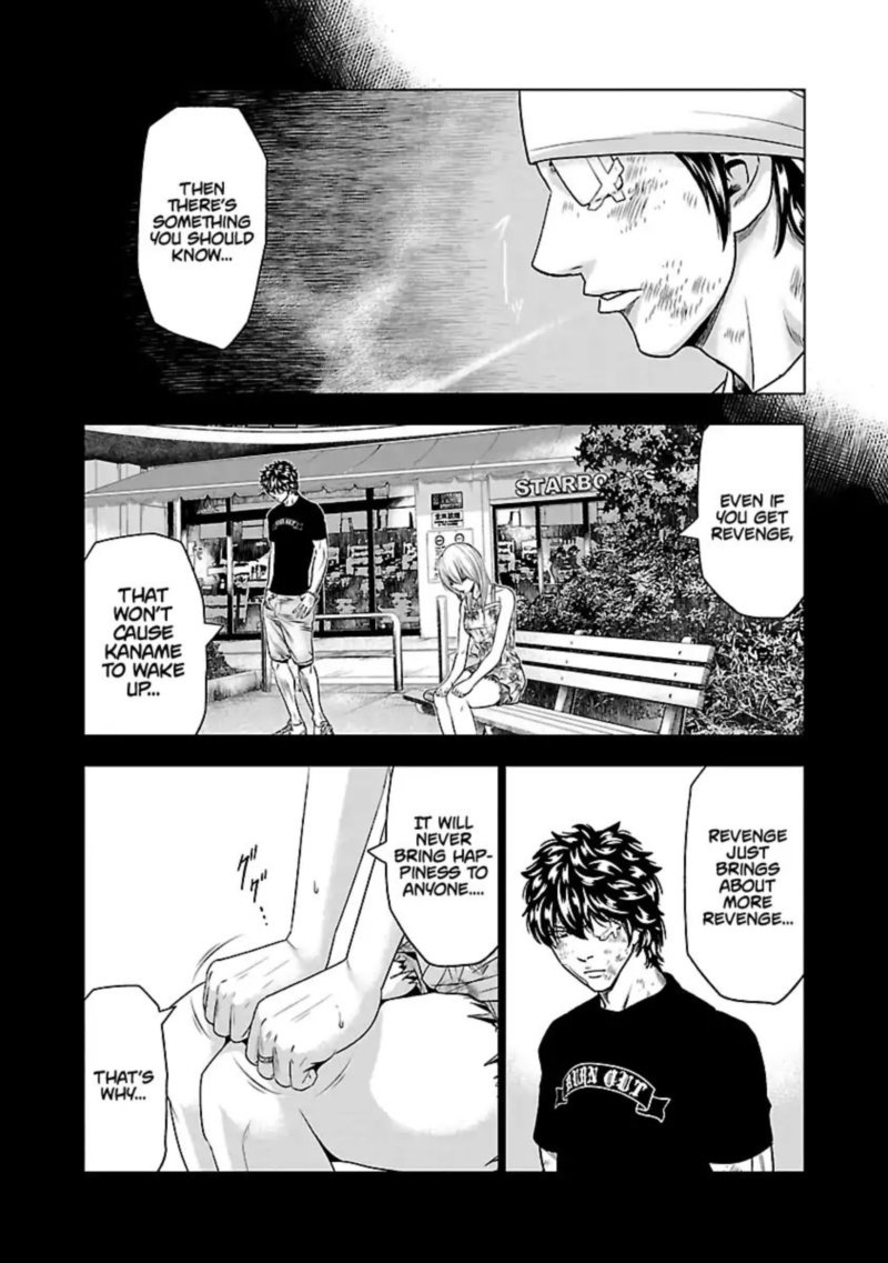 Out Mizuta Makoto 32 12
