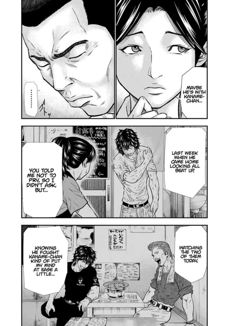 Out Mizuta Makoto 4 13