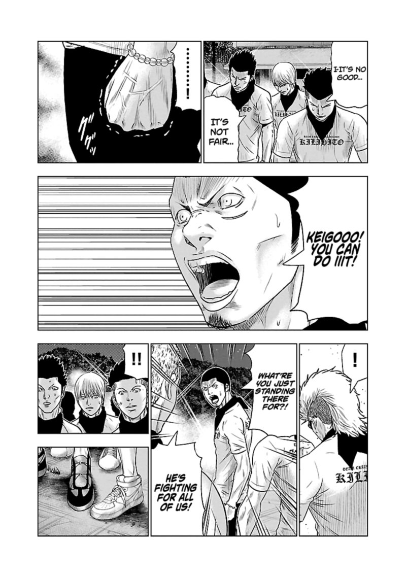 Out Mizuta Makoto 41 11
