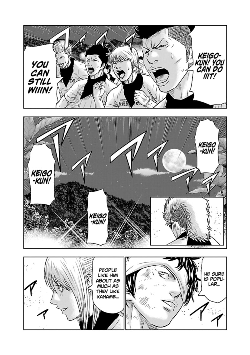 Out Mizuta Makoto 41 12