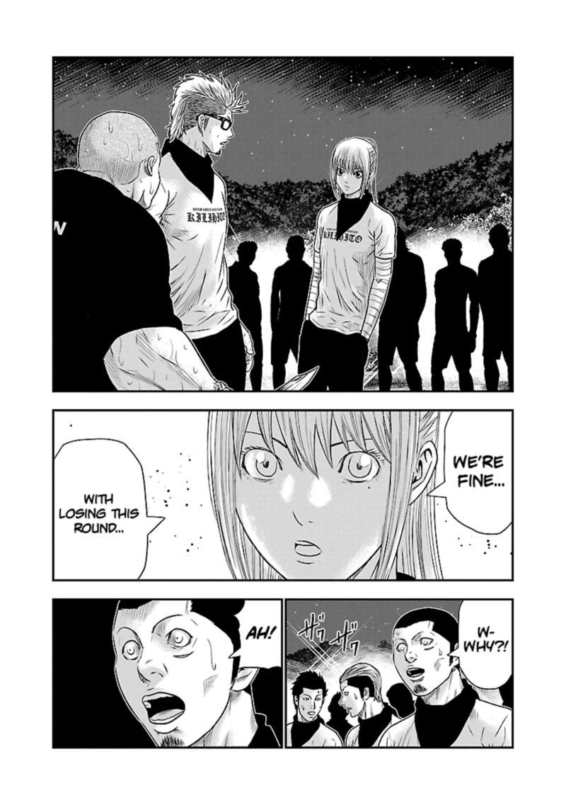 Out Mizuta Makoto 42 10