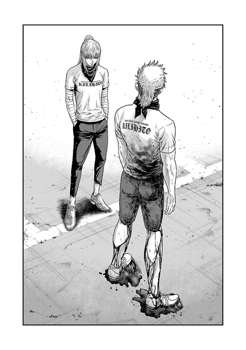 Out Mizuta Makoto 42 12