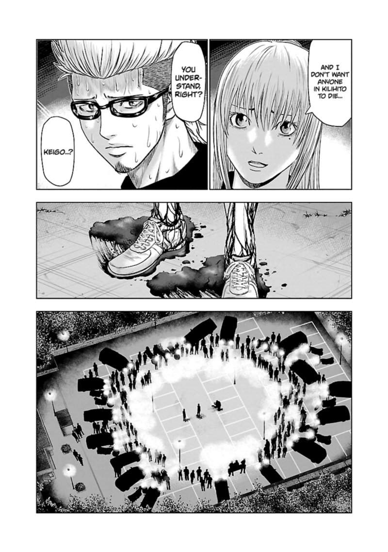 Out Mizuta Makoto 42 13