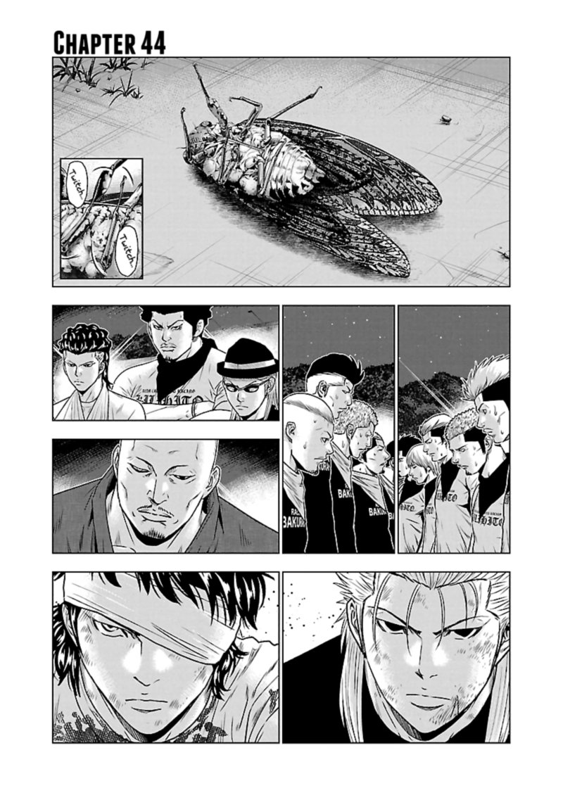 Out Mizuta Makoto 44 1