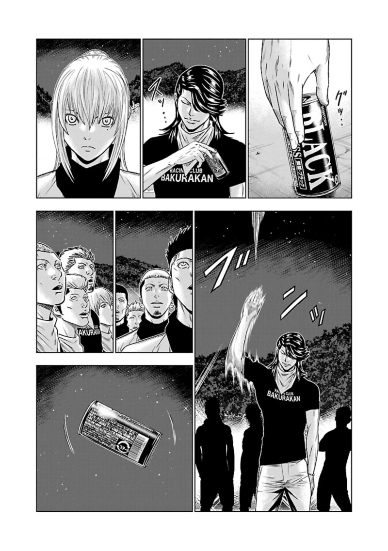 Out Mizuta Makoto 44 3