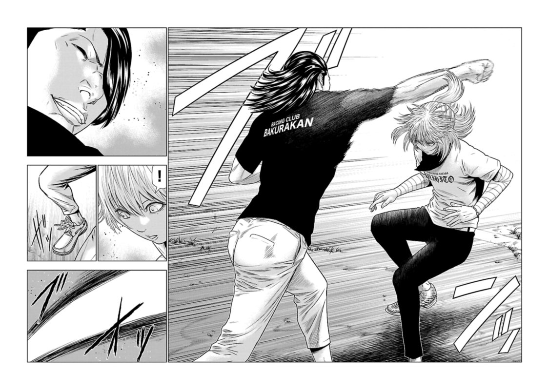 Out Mizuta Makoto 44 5