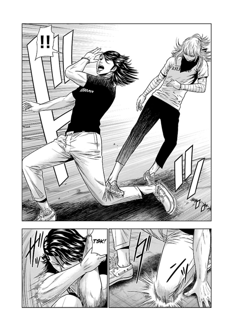 Out Mizuta Makoto 44 8