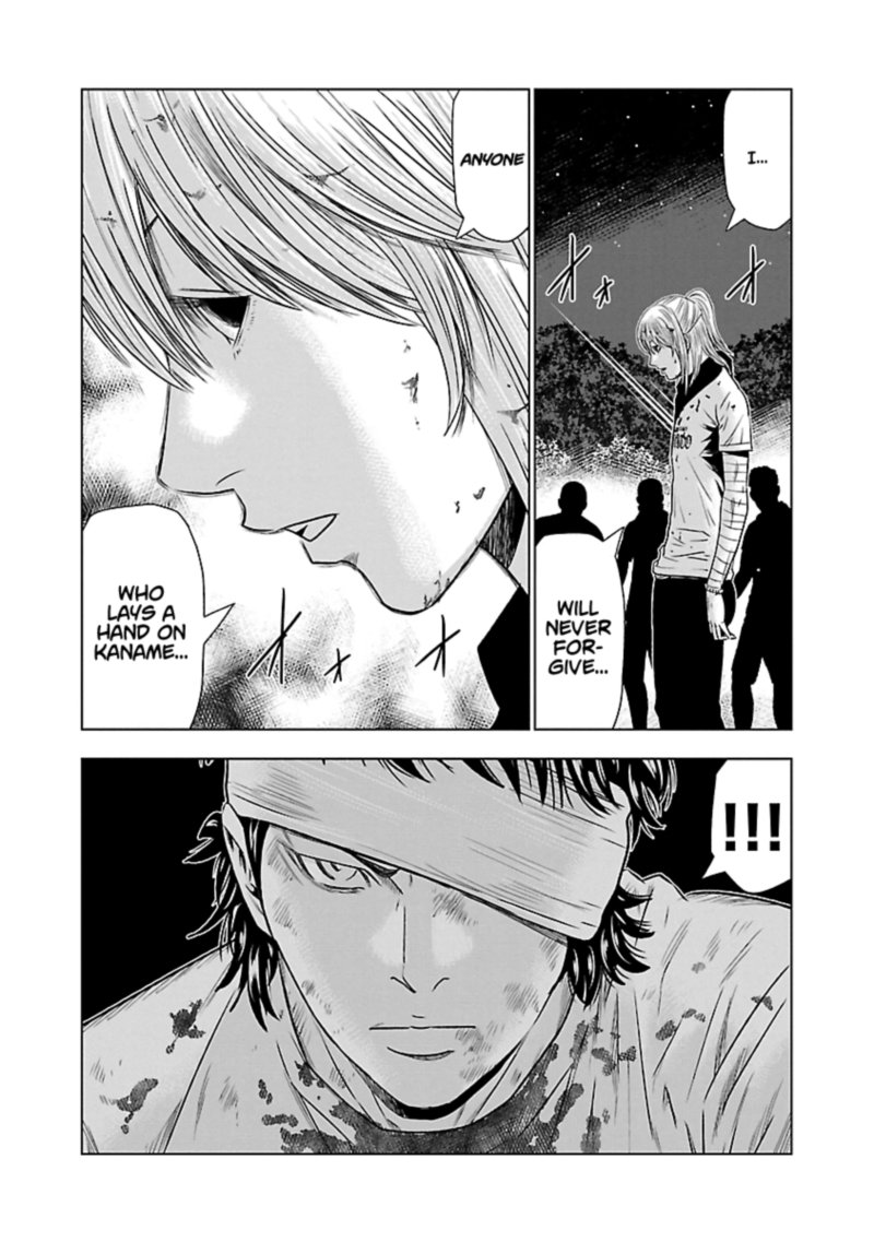 Out Mizuta Makoto 45 11