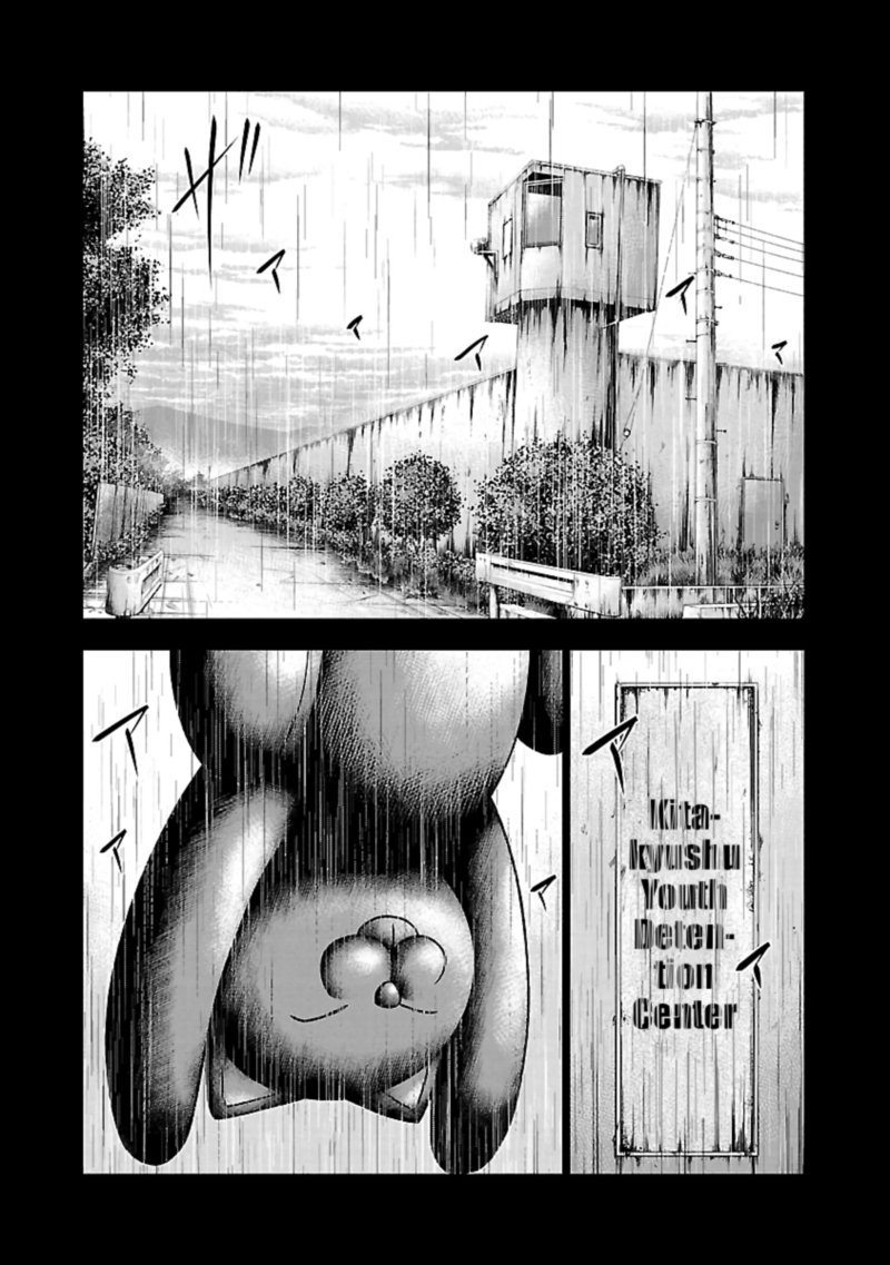Out Mizuta Makoto 47 6