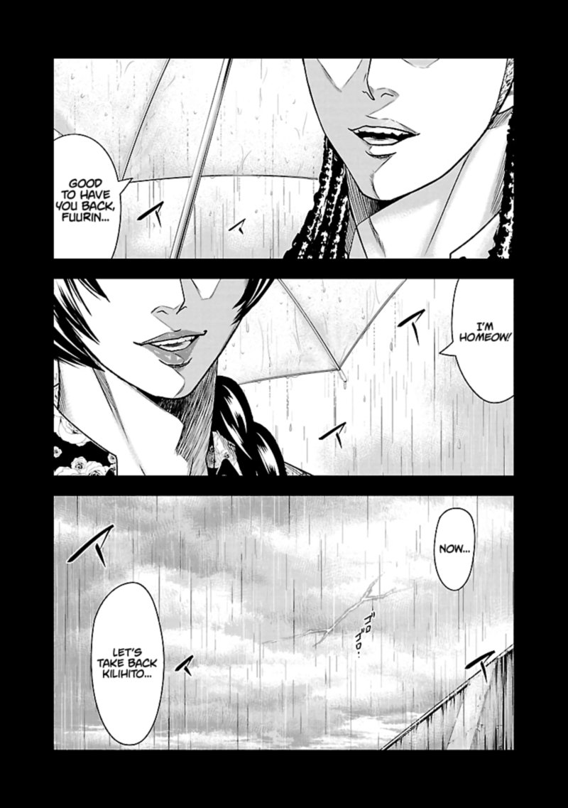 Out Mizuta Makoto 47 8
