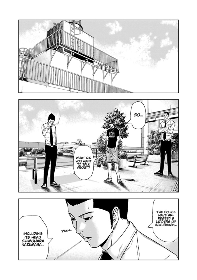 Out Mizuta Makoto 48 8