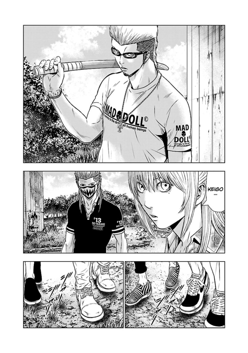 Out Mizuta Makoto 49 4