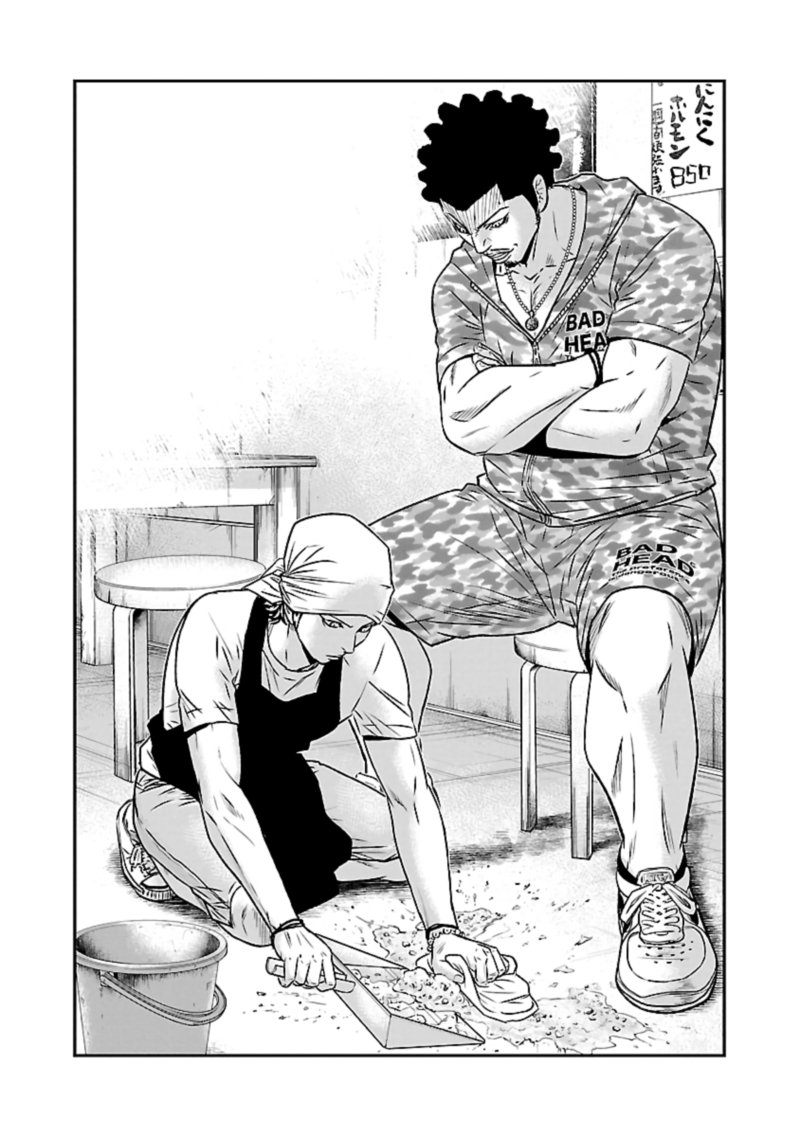 Out Mizuta Makoto 50 16