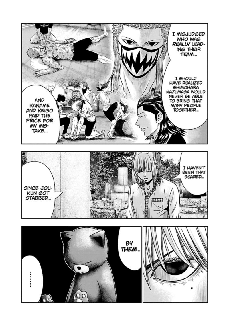 Out Mizuta Makoto 52 4