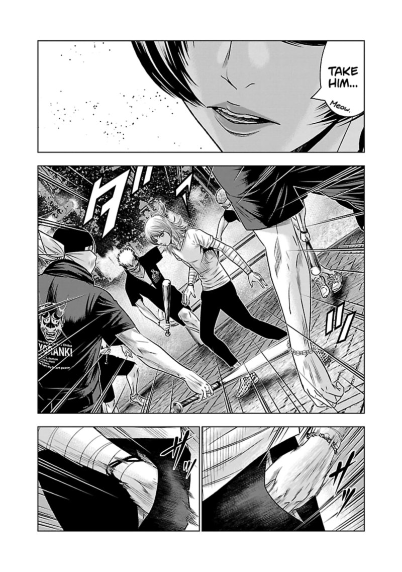 Out Mizuta Makoto 57 9